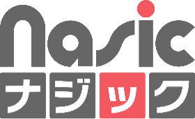 Nasic ナジック